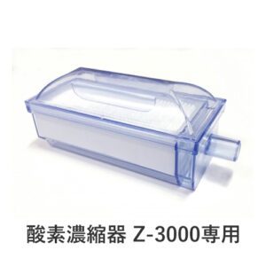 O2B-HUMIDIFIER