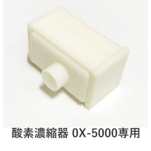 O2B-HUMIDIFIER