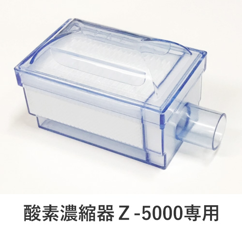 O2B-HUMIDIFIER