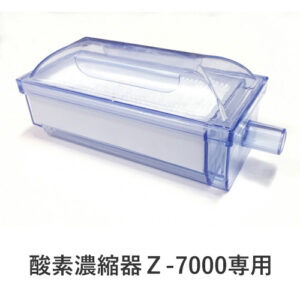 O2B-HUMIDIFIER