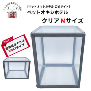 PETOX-CLEAR-M