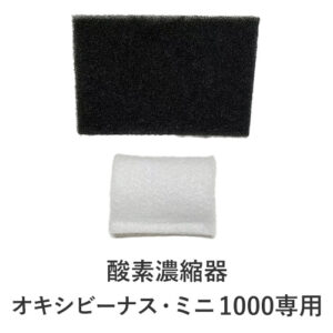 O2B-HUMIDIFIER