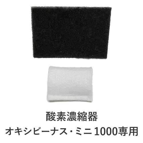 O2B-HUMIDIFIER
