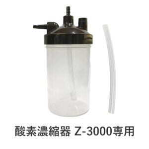 O2B-HUMIDBOTTLE