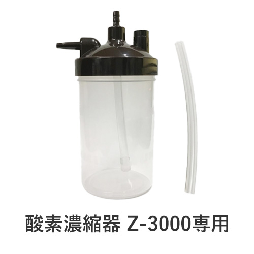 O2B-HUMIDBOTTLE