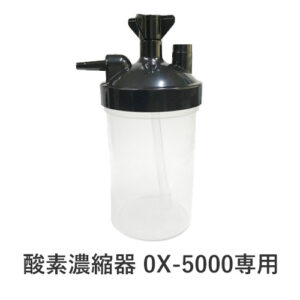 O2B-HUMIDBOTTLE