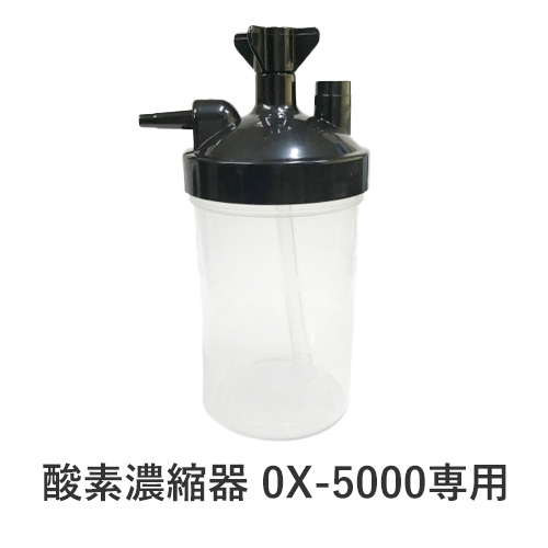 O2B-HUMIDBOTTLE