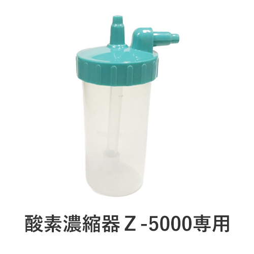 O2B-HUMIDBOTTLE