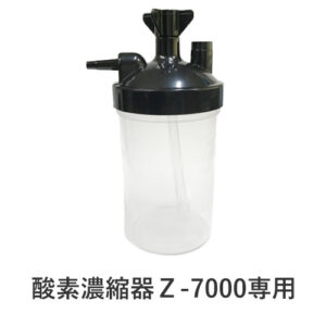 O2B-HUMIDBOTTLE