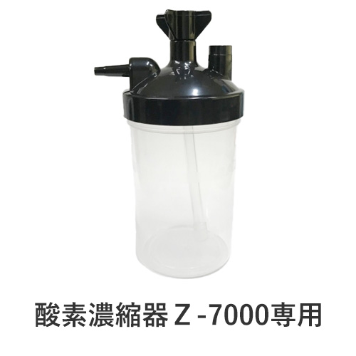 O2B-HUMIDBOTTLE