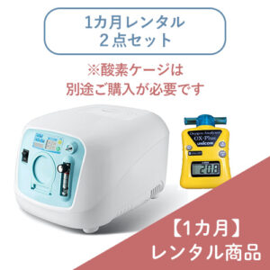 RENTAL-Z3000+OXPLUS-1M