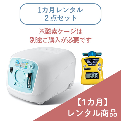 RENTAL-Z3000+OXPLUS-1M