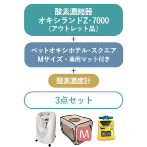 SET-PET-O2-Z7000A+SQUARE-M+OXPLUS