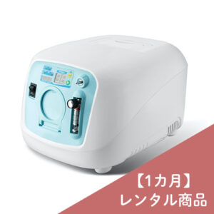 RENTAL-PET-O2-Z3000