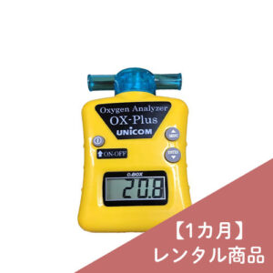 RENTAL-OXPLUS-1M