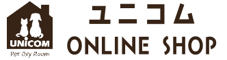 ペットの在宅酸素室レンタル｜酸素濃縮器・酸素カプセル販売｜ユニコム