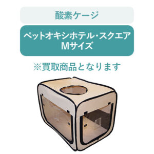 r-s3oxsquare-m