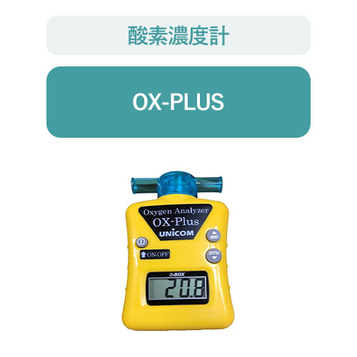 r-s3oxsquare-m