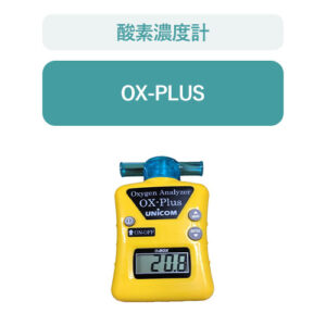 r-s5oxsquare-l