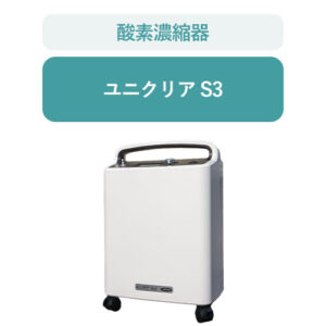 r-s3oxsquare-s