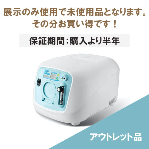 ペットの在宅酸素室レンタル｜酸素濃縮器・酸素カプセル販売｜ユニコム
