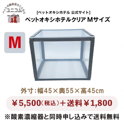 clear-m