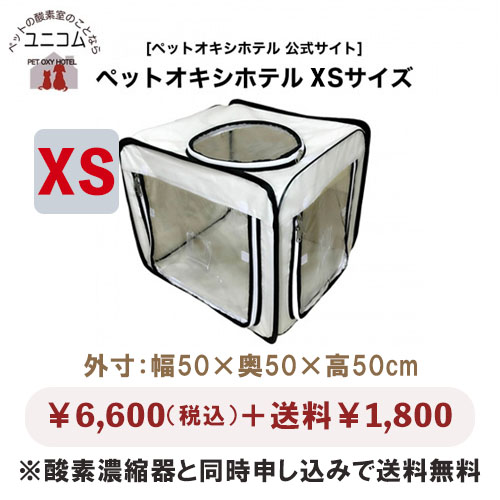 square-xs