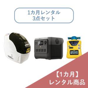 ペットの在宅酸素室レンタル｜酸素濃縮器・酸素カプセル販売｜ユニコム