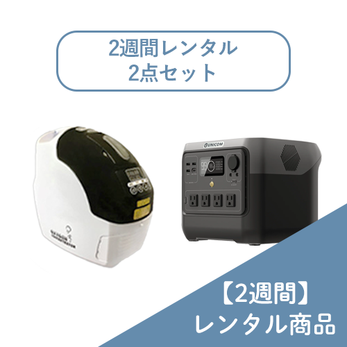 r2w-mini1000power