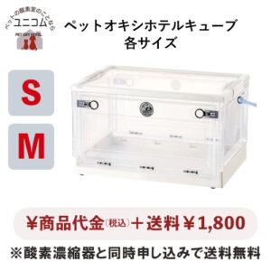 cube