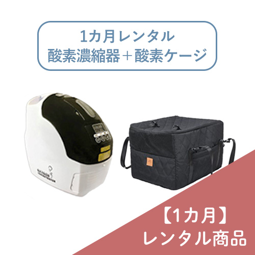 ペット(小動物)用酸素カプセル ペットの在宅酸素室レンタル｜酸素濃縮器・酸素カプセル販売｜ユニコム