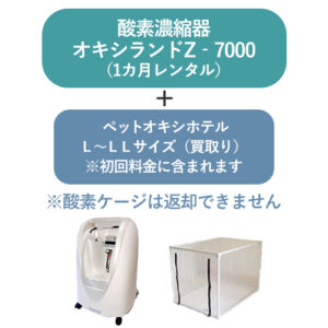r-z7000square-l