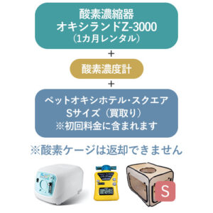 r-z3000oxsquare-s