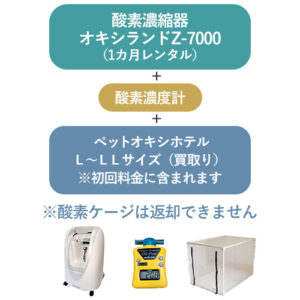 r-z7000oxsquare-l