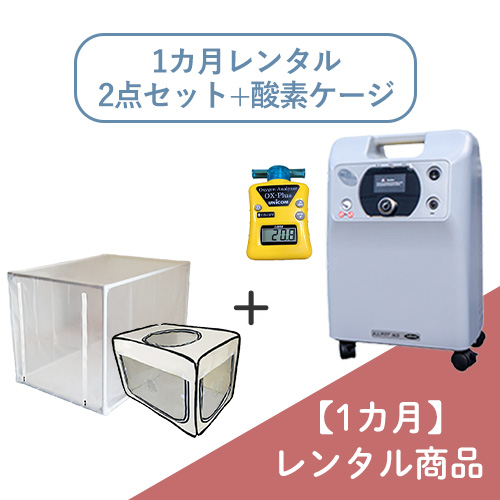 ペットの在宅酸素室レンタル｜酸素濃縮器・酸素カプセル販売｜ユニコム