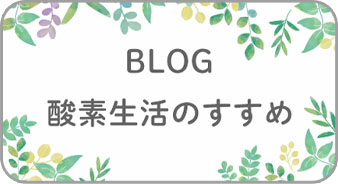 コンテンツ