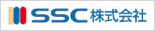 ssc株式会社