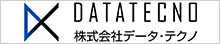 株式会社データ・テクノ
